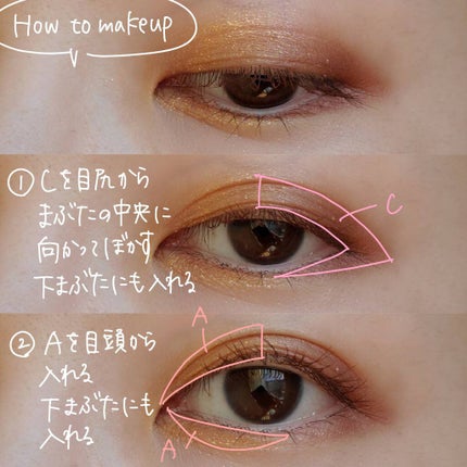 アイカラーレーション/LUNASOL/アイシャドウパレットを使ったクチコミ(8枚目)