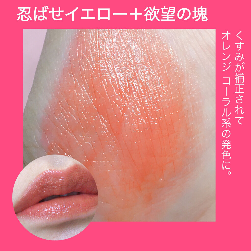 ケイト リップモンスター/KATE/口紅を使ったクチコミ（1枚目）