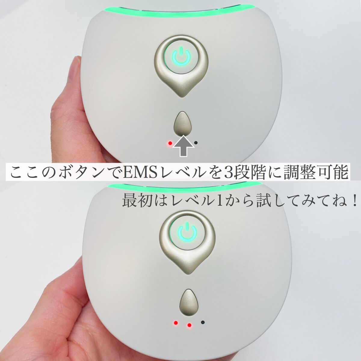 リフト美顔器ホット&クール KBE-1810/ENAGE/美顔器・マッサージを使ったクチコミ(4枚目)