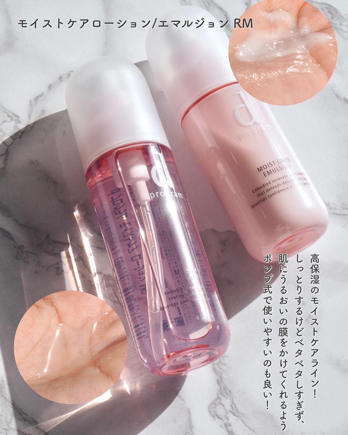 アレルバリア ミスト/d プログラム/ミスト状化粧水を使ったクチコミ（2枚目）