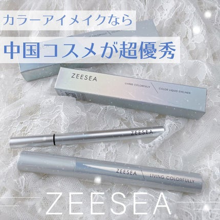 ダイヤモンドシリーズ カラーマスカラ/ZEESEA/マスカラを使ったクチコミ(1枚目)