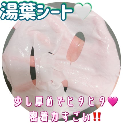 リアルバリア エクストリームクリームマスク/Real Barrier/シートマスク・パックを使ったクチコミ(2枚目)