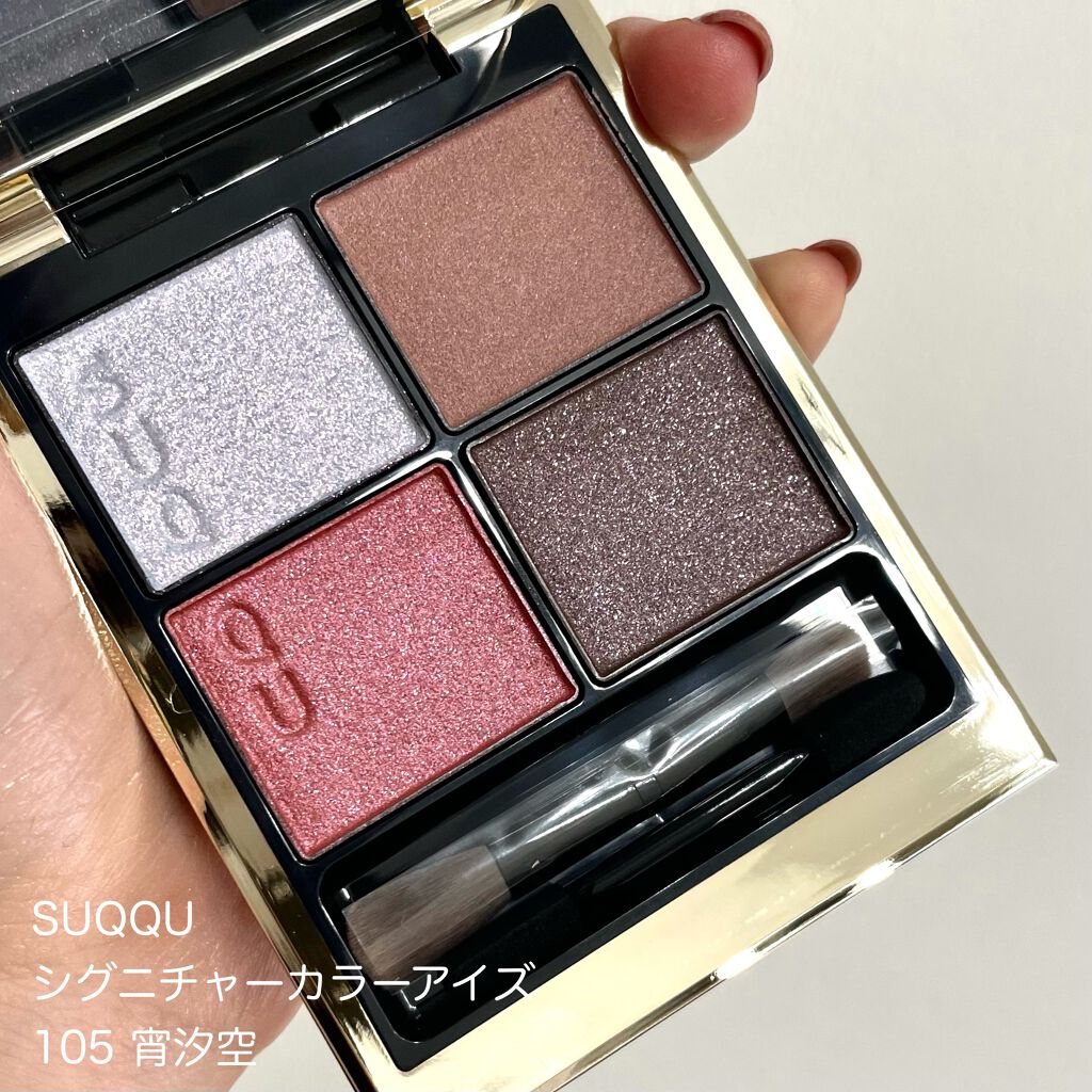 パーフェクトエクステンション マスカラ for カール/D-UP/マスカラを使ったクチコミ（2枚目）