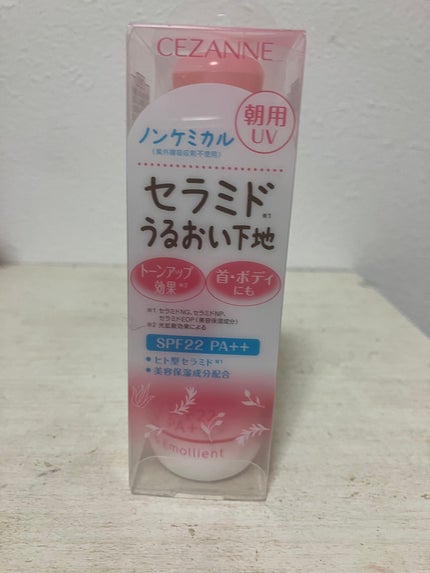 朝用スキンコンディショナー UVミルク/CEZANNE/日焼け止めミルクを使ったクチコミ(1枚目)
