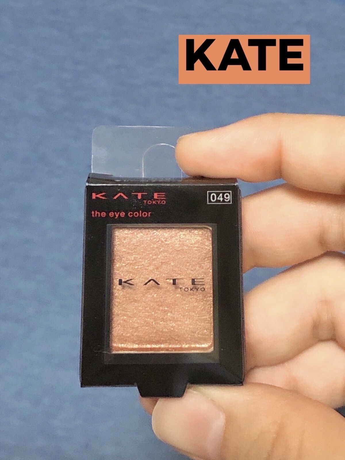 ケイト ザ アイカラー/KATE/単色アイシャドウを使ったクチコミ（1枚目）
