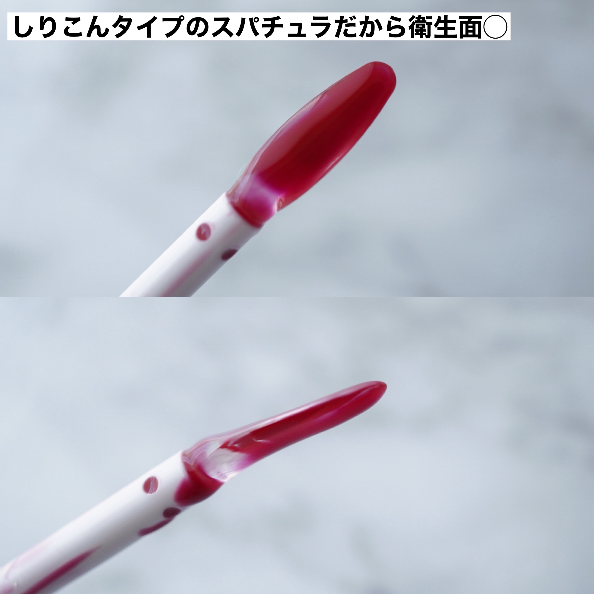 ニュアンスグロスオイル/excel/リップグロスを使ったクチコミ（3枚目）