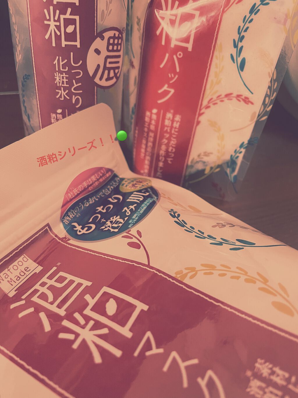 ワフードメイド 酒粕マスク/pdc/シートマスク・パックを使ったクチコミ（1枚目）