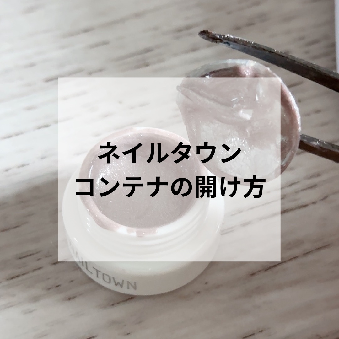 マグネットジェル 08アトリア（ギャラクシーシリーズ）/NAILTOWN/ジェルネイルを使ったクチコミ（1枚目）