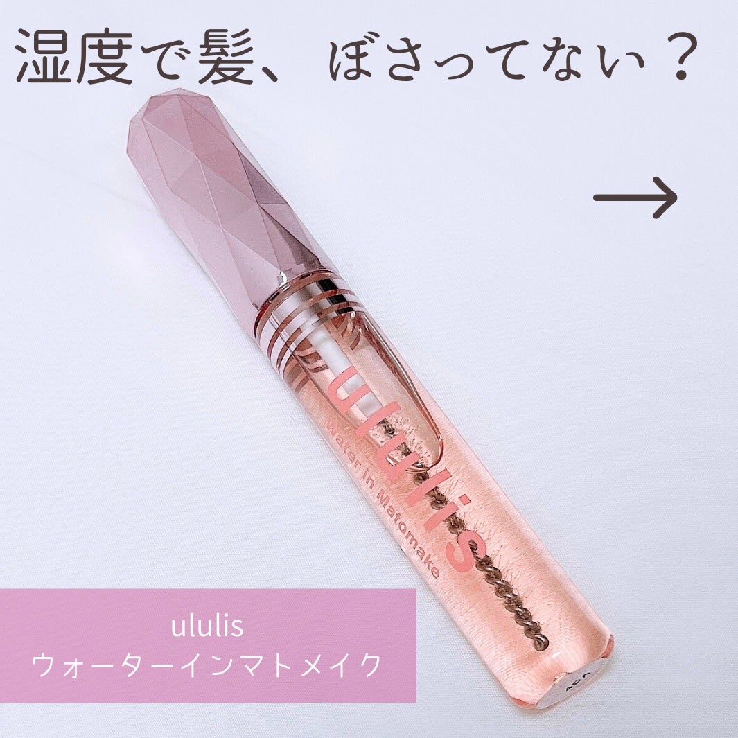 ãŠã©ãŒã¿ãŒã€ã³ããã¡ã€ã¯ããã³ã¯/ululis/ãã¬ã¹ã¿ã€ãªã³ã°ã»å¯ããçŽãã䜿ã£ãã¯ãã³ãïŒ2æç®ïŒ