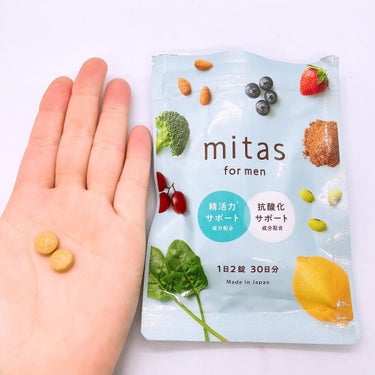 mitas/mitas/健康サプリメントを使ったクチコミ（3枚目）
