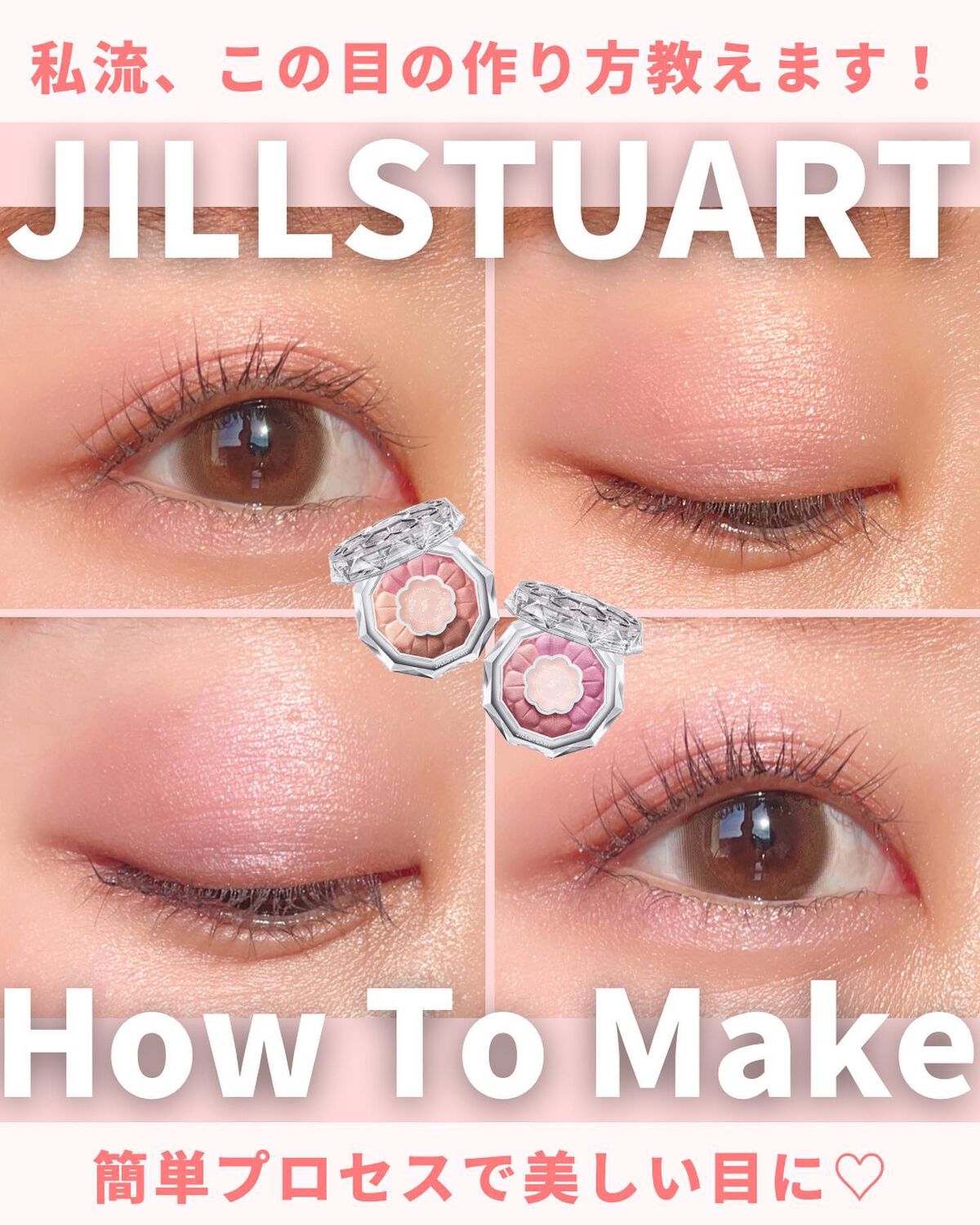 ジルスチュアート タイムレスグロウ ルージュティント/JILL STUART/リップティントを使ったクチコミ（1枚目）