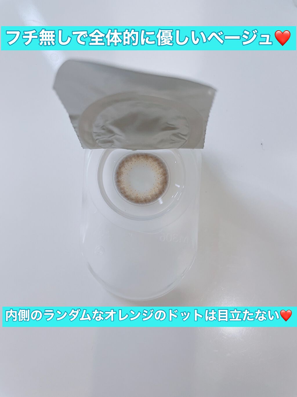 FLANMY 1day/FLANMY/ワンデー（１DAY）カラコンを使ったクチコミ（2枚目）