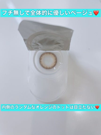 FLANMY 1day/FLANMY/ワンデー(1DAY)カラコンを使ったクチコミ(2枚目)