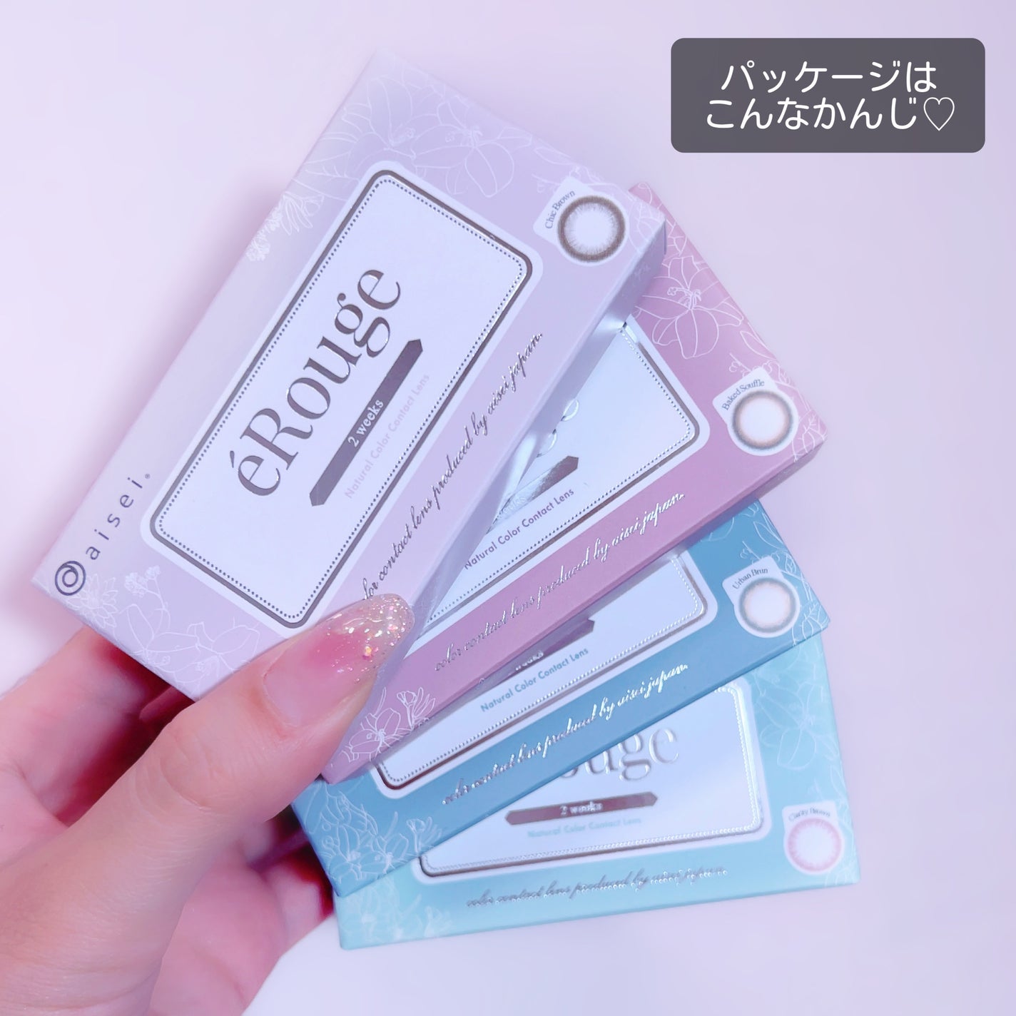 ミユ @ilmmiyu on LIPS 「▫️コスパ良!好印象カラコン👀✨【𝗧𝘄𝗶𝘁𝘁𝗲𝗿・𝗬𝗼𝘂𝗧𝘂..」(6枚目)