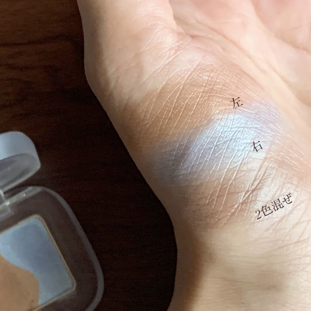 ペタル フロート アイシャドウ 10 NIGHT COAST/to/one/アイシャドウパレットを使ったクチコミ（2枚目）