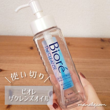 The クレンズ オイルメイク落とし/ビオレ/オイルクレンジングを使ったクチコミ(1枚目)