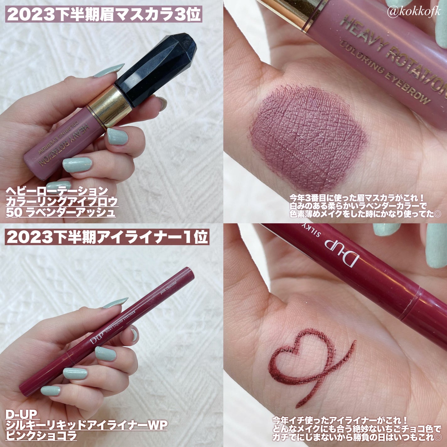 M·A·C プレップ プライム 24 アワー エクステンド アイ ベース/M・A・C/アイシャドウベースを使ったクチコミ(8枚目)