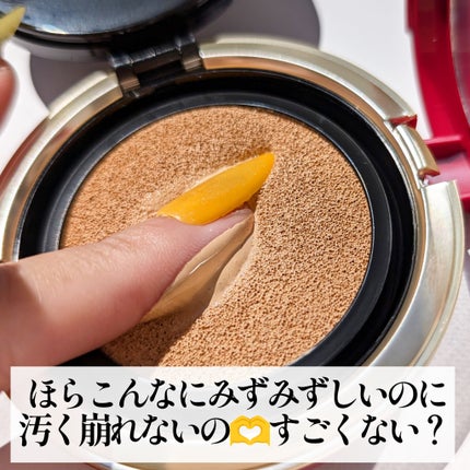 インテグレート プロフィニッシュクッション/インテグレート/クッションファンデーションを使ったクチコミ(3枚目)