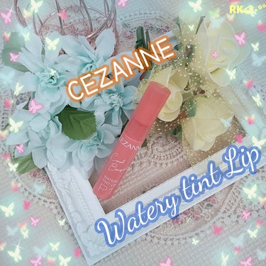 ウォータリーティントリップ/CEZANNE/口紅を使ったクチコミ（1枚目）