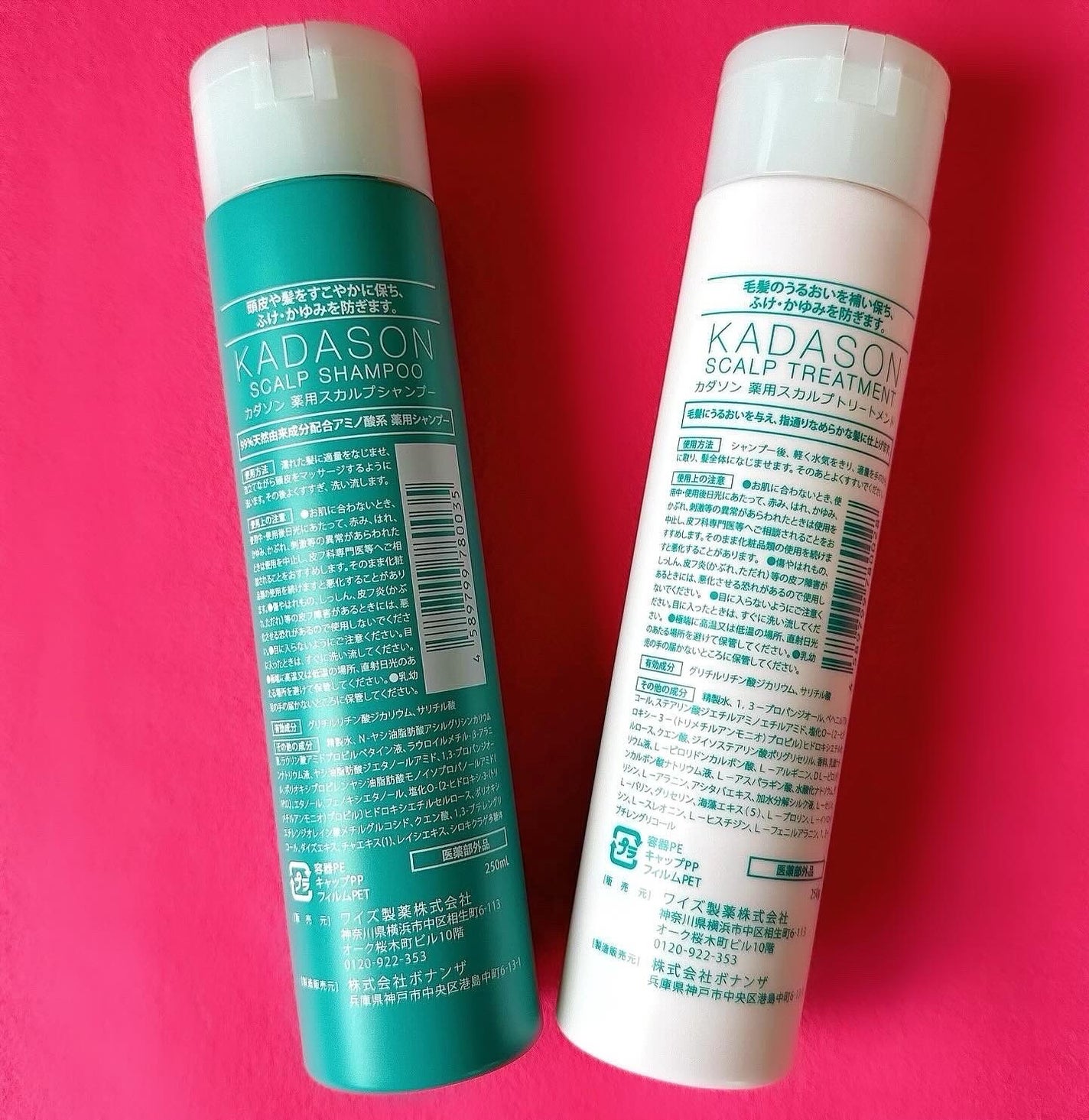 薬用スカルプシャンプー/トリートメント/KADASON (カダソン)/市販シャンプーを使ったクチコミ(4枚目)