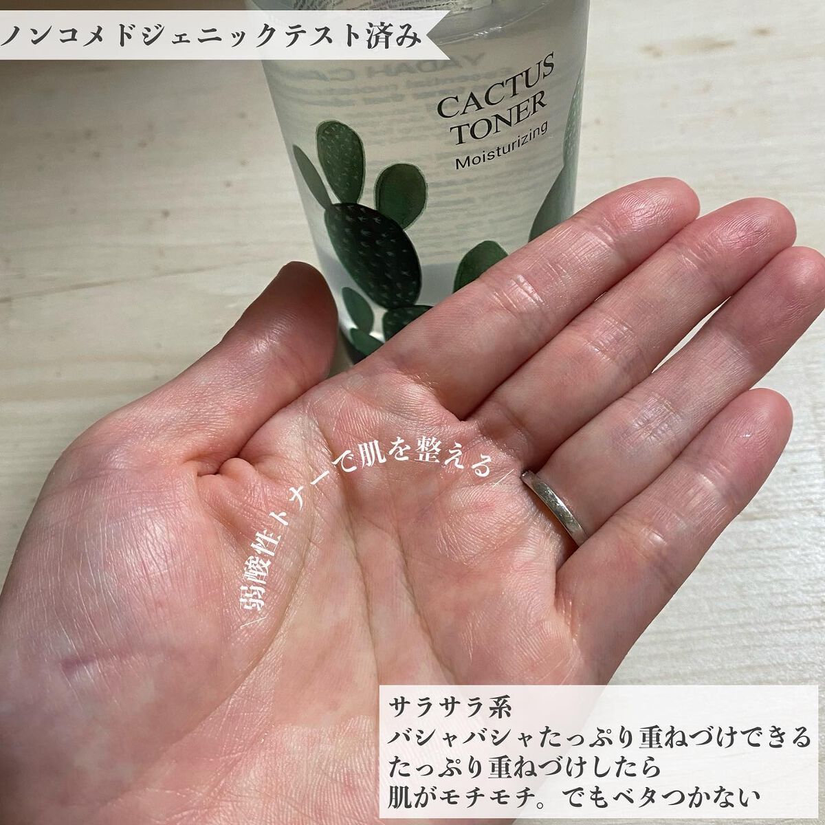 カクタス保湿クリーム/YADAH/フェイスクリームを使ったクチコミ（3枚目）