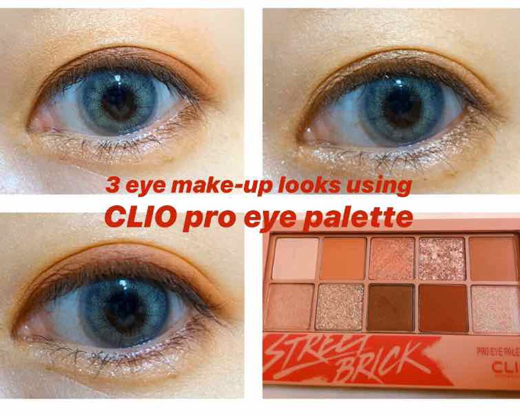 プロ アイ パレット/CLIO/アイシャドウパレットを使ったクチコミ(1枚目)