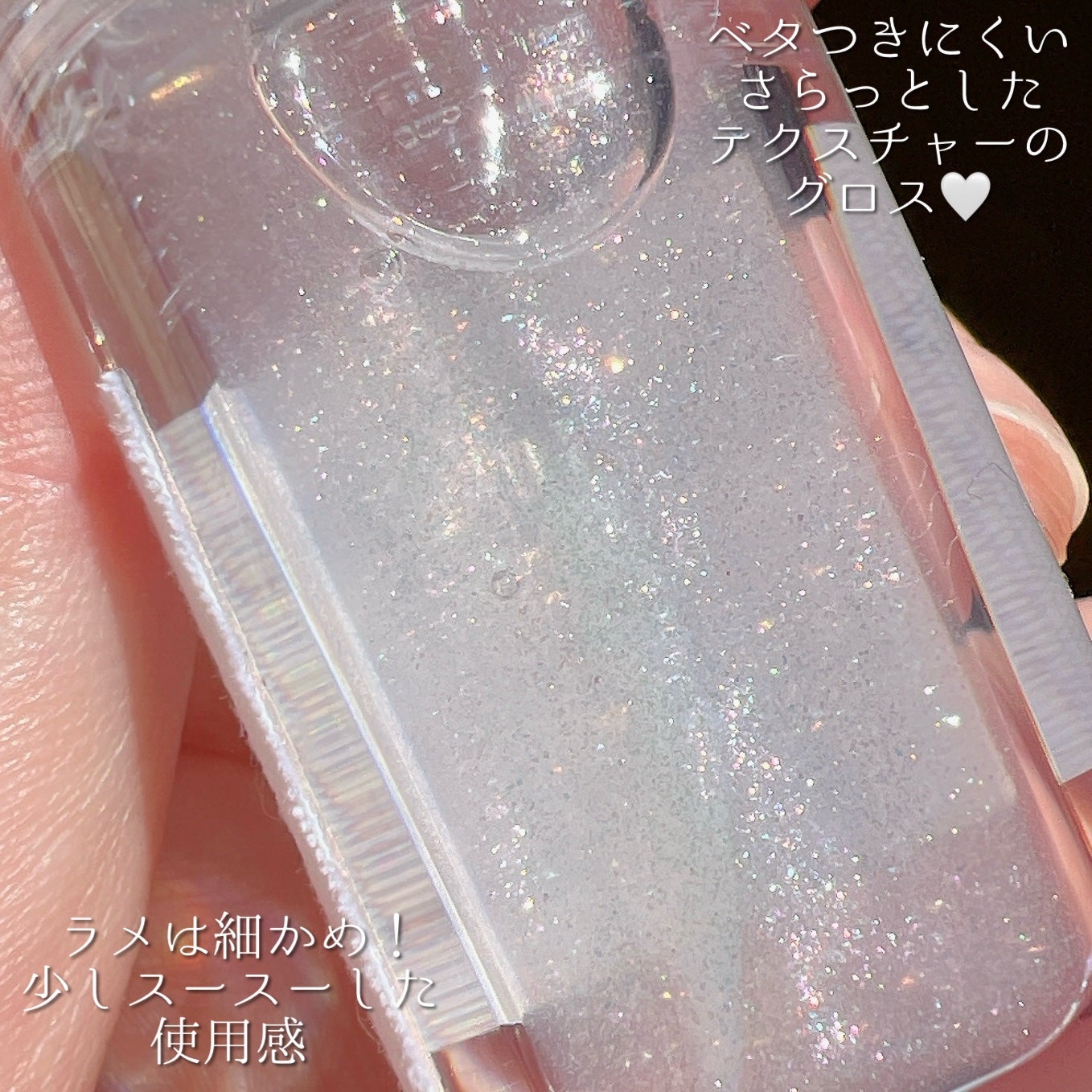 ローグロス/BBIA/リップグロスを使ったクチコミ(3枚目)