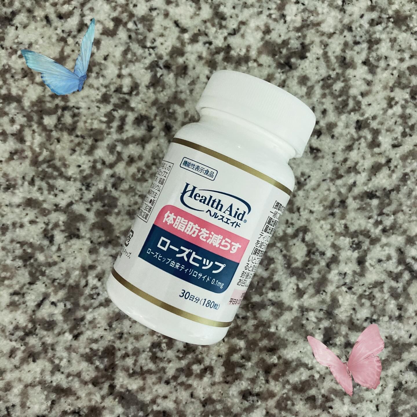ヘルスエイド ローズヒップ 体脂肪を減らすサプリメント3ヶ月分 森下仁丹 試してみた】森下仁丹 ヘルスエイド ローズヒップのリアルな