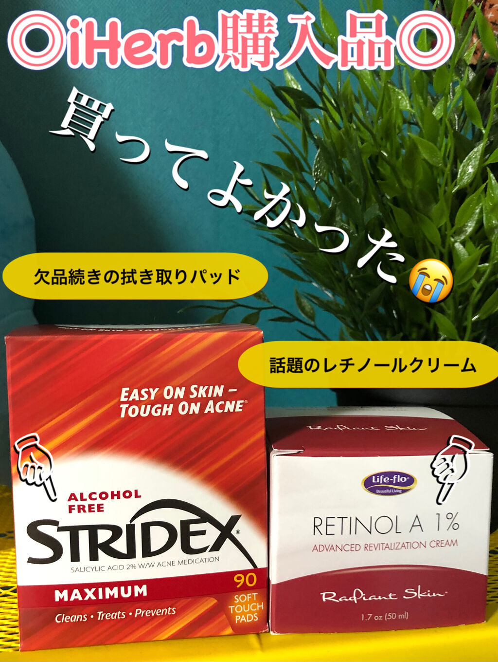 1ステップ ニキビコントロール マキシマム/STRIDEX/ピーリングを使ったクチコミ（1枚目）