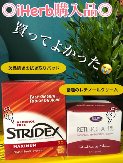 1ステップ ニキビコントロール マキシマム/STRIDEX/ピーリングを使ったクチコミ(1枚目)