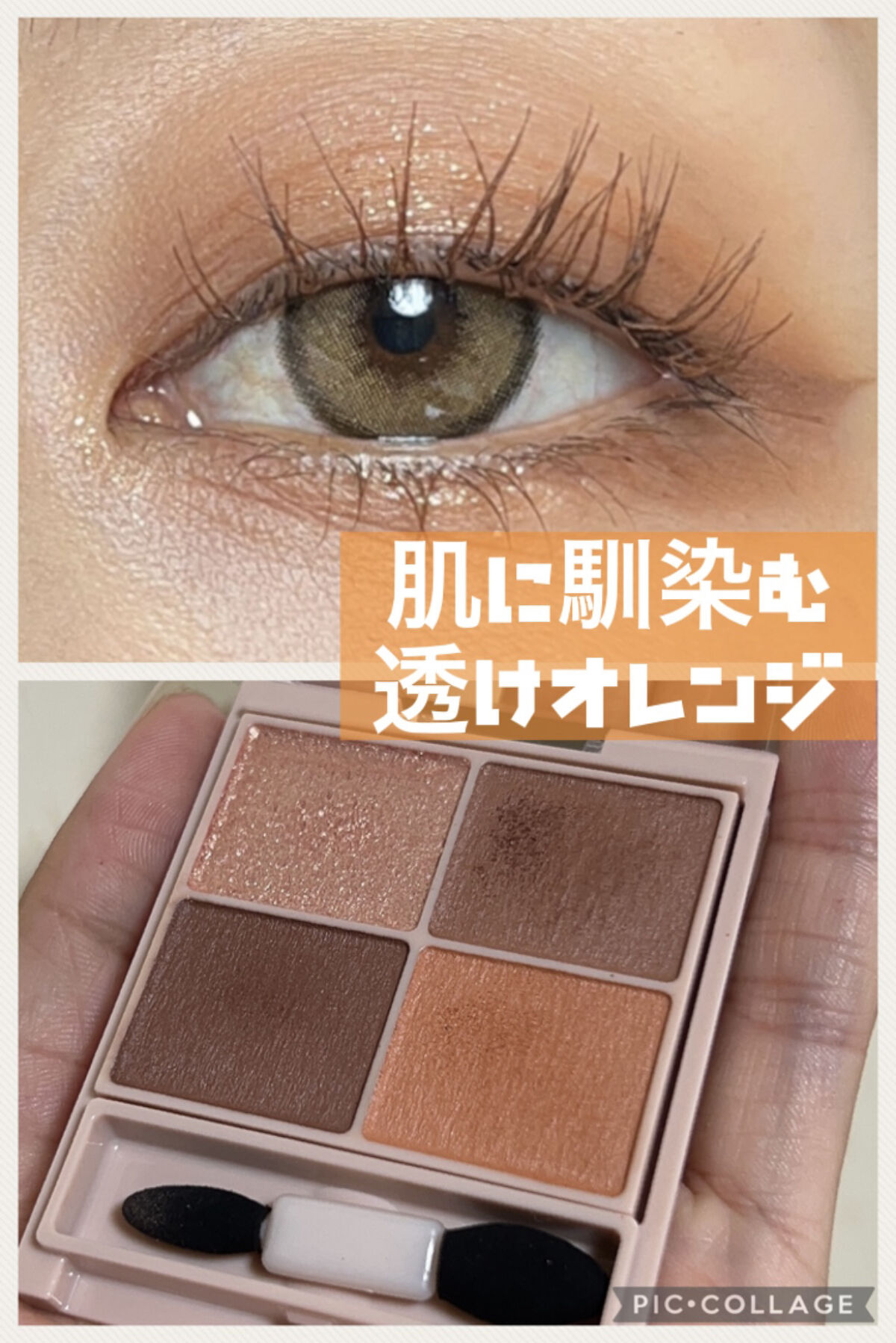 パーフェクトエクステンション マスカラ for カール/D-UP/マスカラを使ったクチコミ（2枚目）