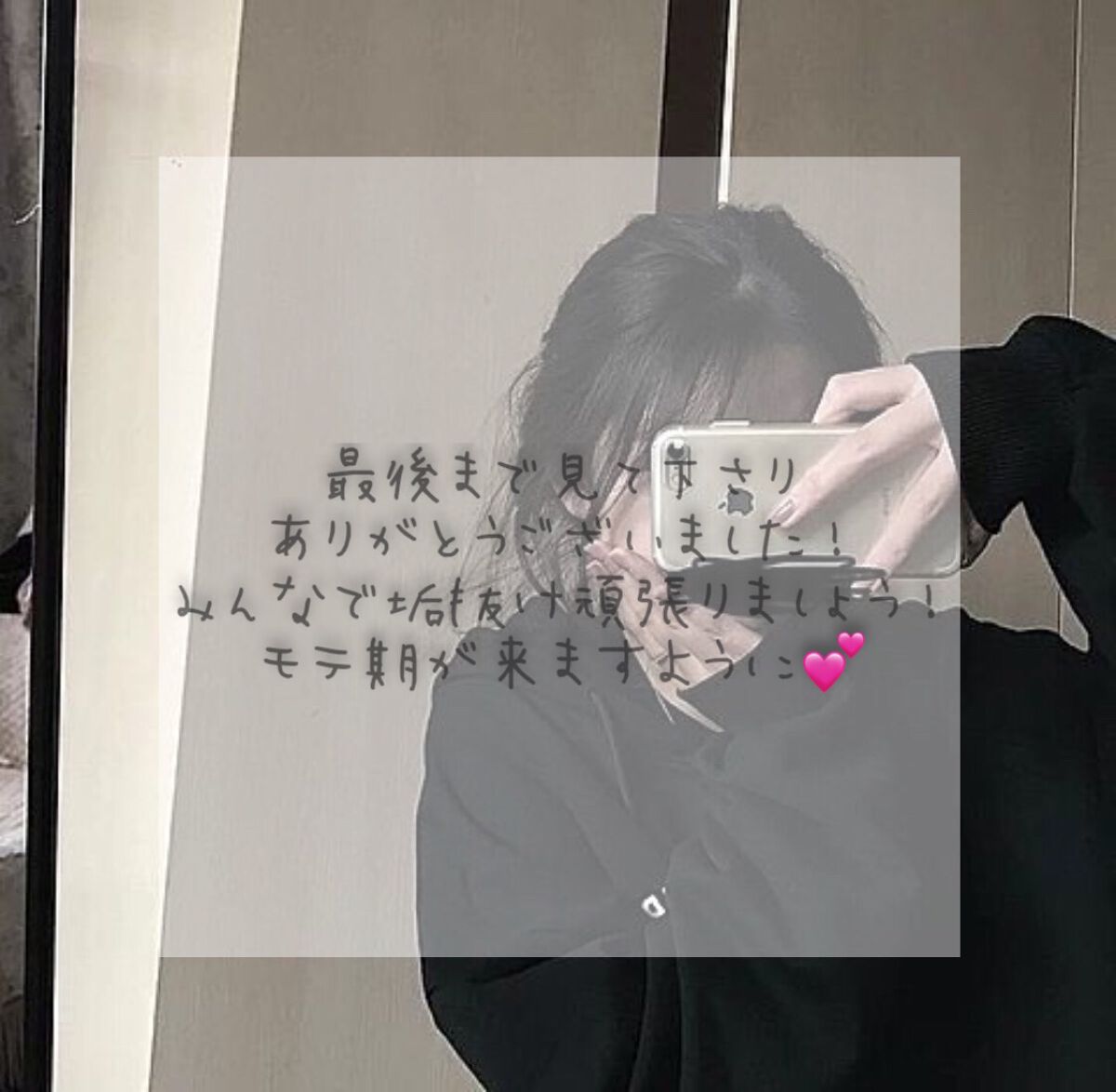 エクストラダメージケア トリートメントウォーター 毛先まで傷んだ髪用/パンテーン/プレスタイリング・寝ぐせ直しを使ったクチコミ(9枚目)