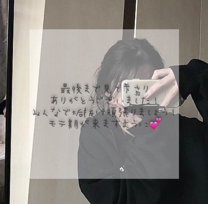 エクストラダメージケア トリートメントウォーター 毛先まで傷んだ髪用/パンテーン/プレスタイリング・寝ぐせ直しを使ったクチコミ(9枚目)