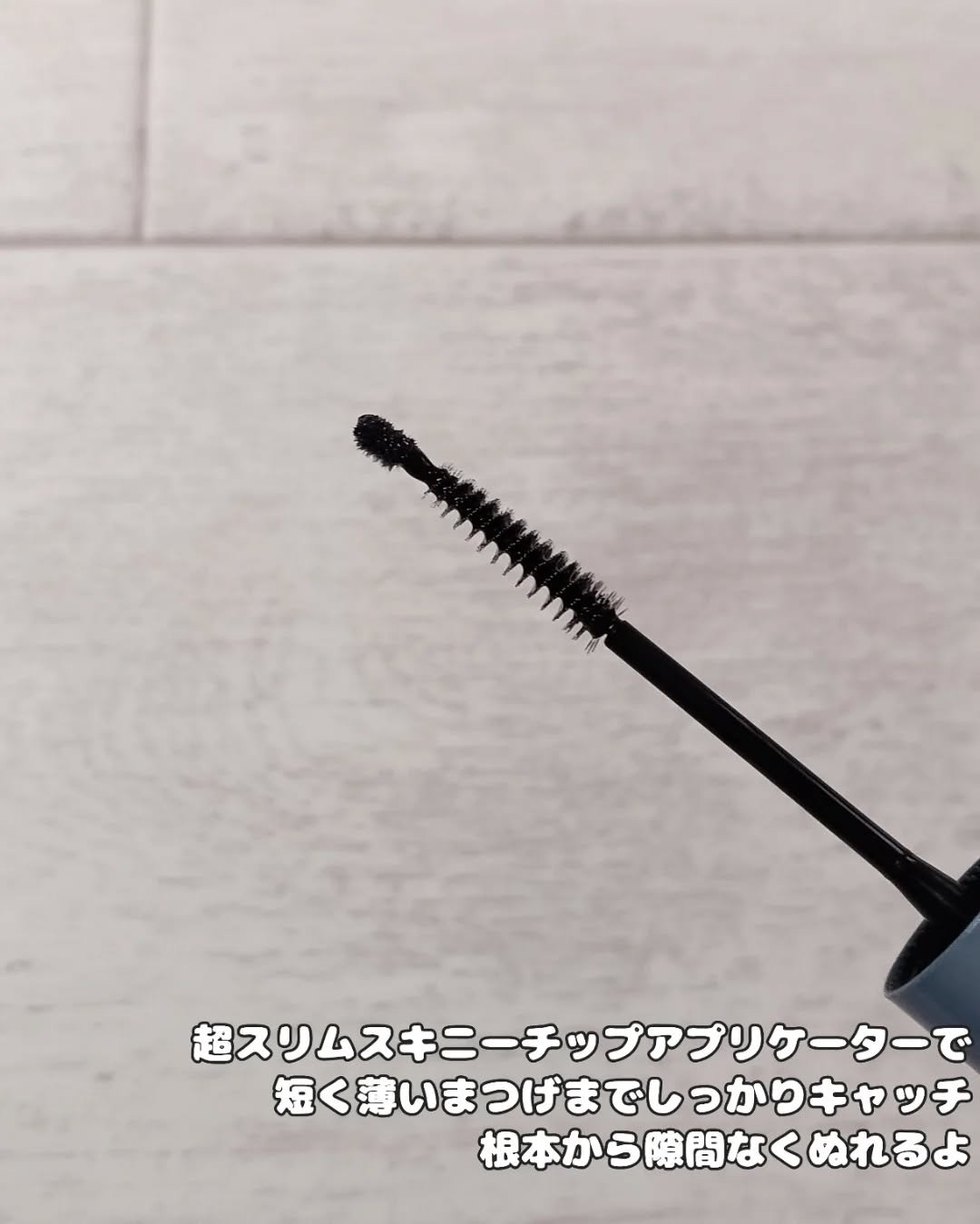 アイラッシュセラムショット/mude./その他スキンケアを使ったクチコミ（3枚目）