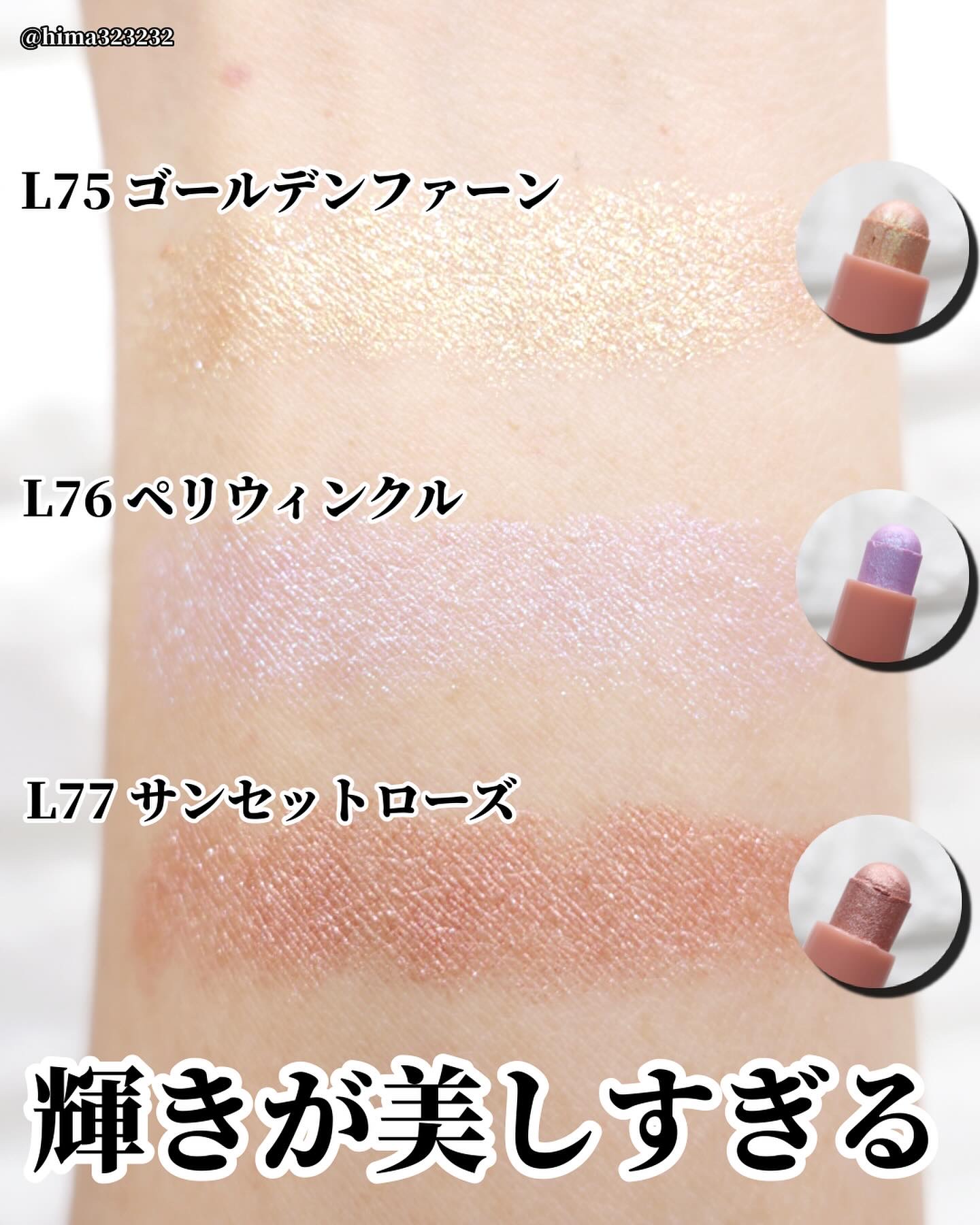 ロングウェア クリーム シャドウ スティック L76 ペリウィンクル/BOBBI BROWN/スティックアイシャドウを使ったクチコミ（3枚目）