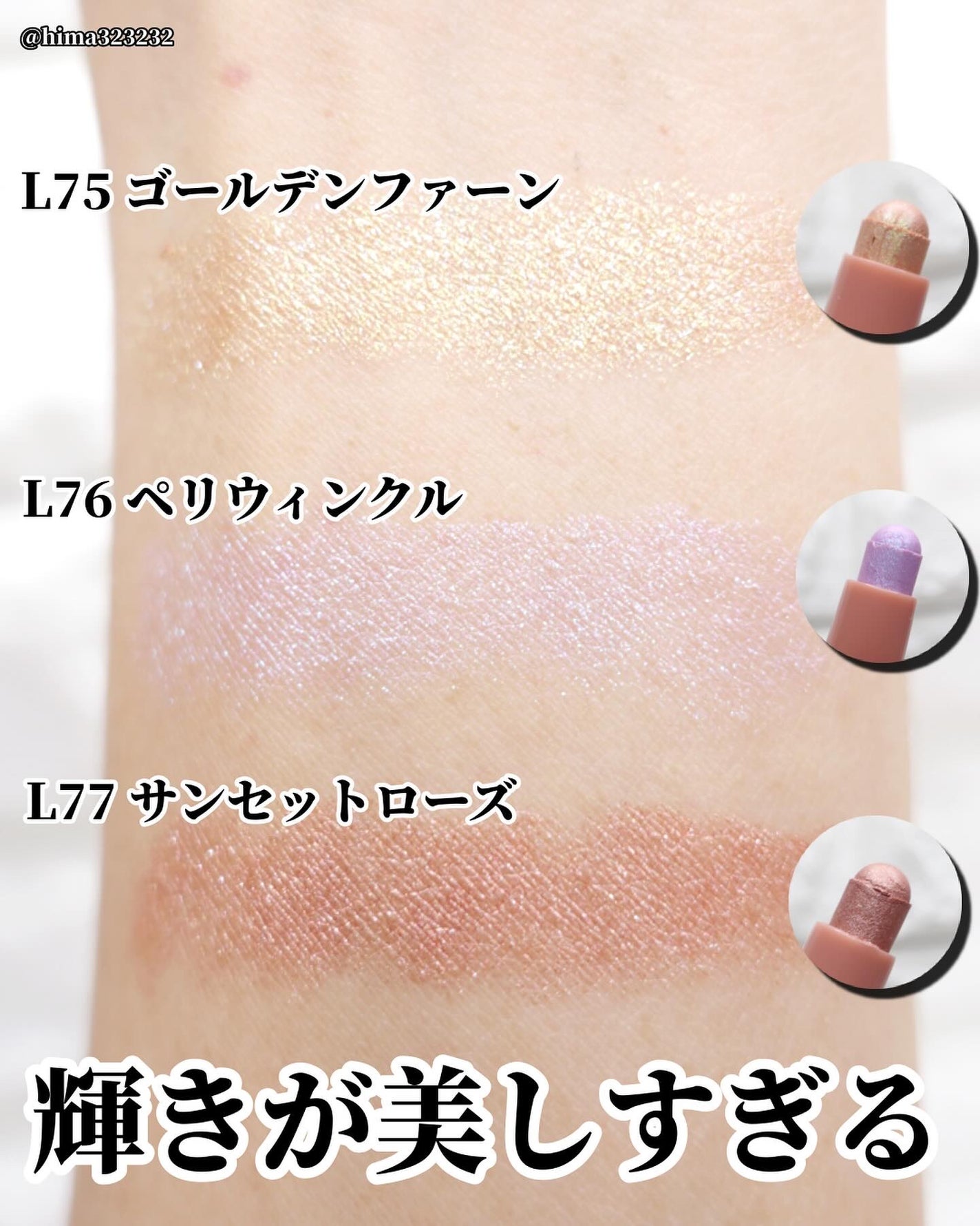 ロングウェア クリーム シャドウ スティック/BOBBI BROWN/スティックアイシャドウを使ったクチコミ(3枚目)