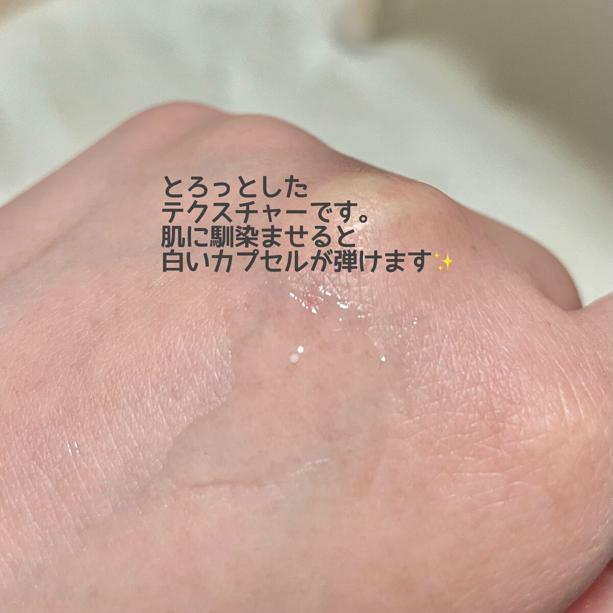 Dior スノー ライト エッセンス ローション (薬用化粧水) (医薬部外品)のクチコミ「▹▸Dior スノー ライト エッセンス ローション 175ml ¥7700 医薬部外品


.....」（3枚目）