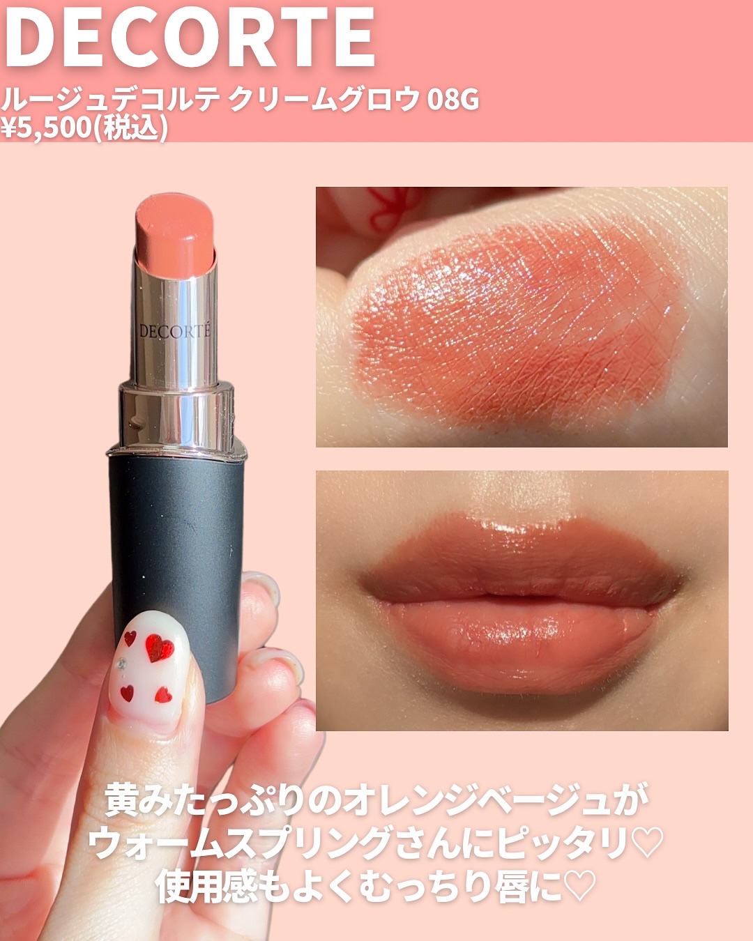 ルナソル フュージングカラーリップス/LUNASOL/口紅を使ったクチコミ（2枚目）