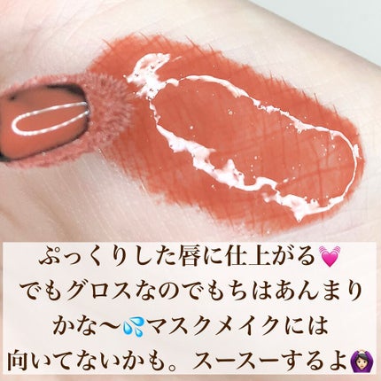 センシュアルスパイシーヌードグロス/HERA/リップグロスを使ったクチコミ(4枚目)