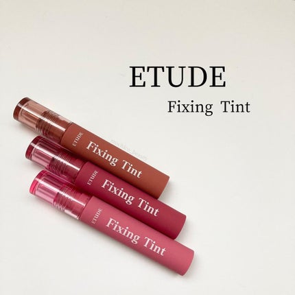 フィクシングティント/ETUDE/リップティントを使ったクチコミ(1枚目)
