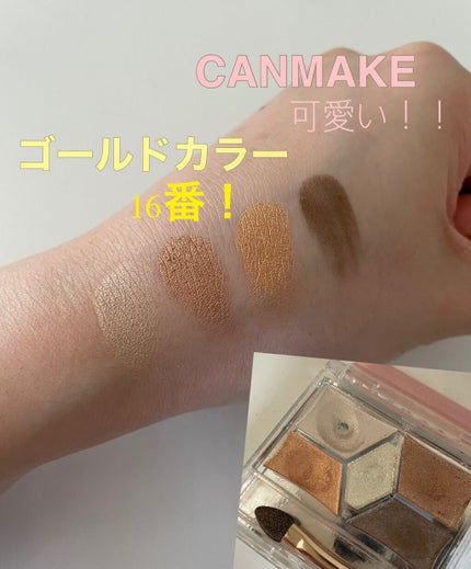 パーフェクトスタイリストアイズ/キャンメイク/アイシャドウパレットを使ったクチコミ(1枚目)