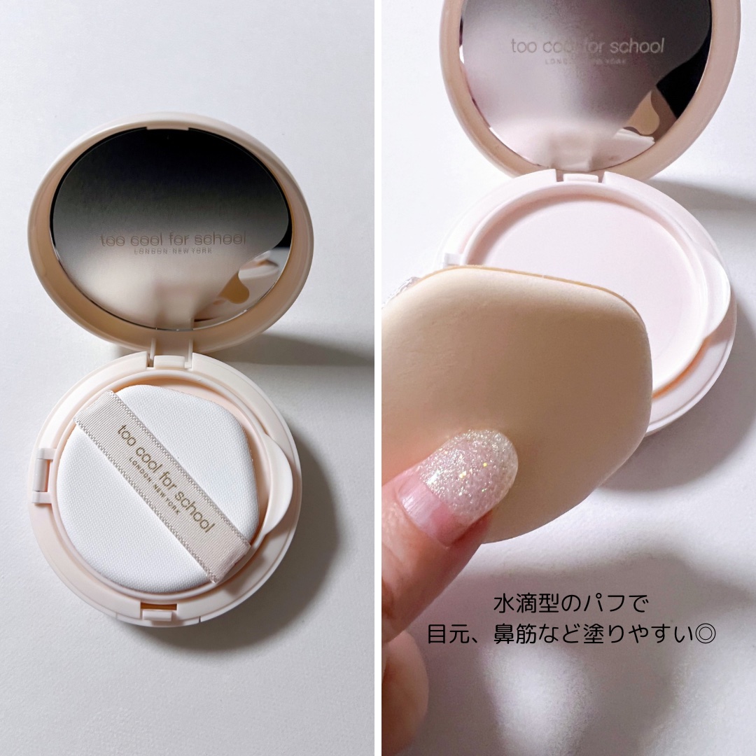 フィクシングヌードフィットクッション #2W ウォームアイボリー/too cool for school/クッションファンデーションを使ったクチコミ（2枚目）