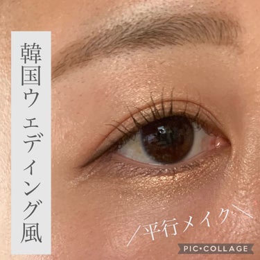 MISSHA デュアルブレンディングクッションシャドウ アマンドショコラ/MISSHA/シングルアイシャドウを使ったクチコミ（1枚目）