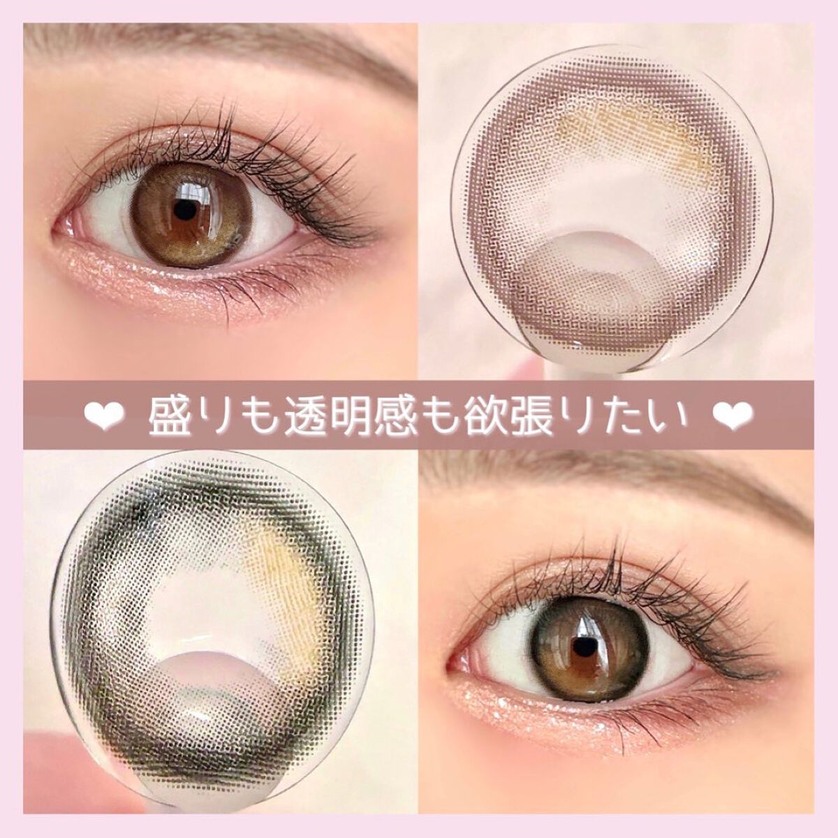 ORIANA EDGE+1DAY/蜜のレンズ/ワンデー（１DAY）カラコンを使ったクチコミ（1枚目）