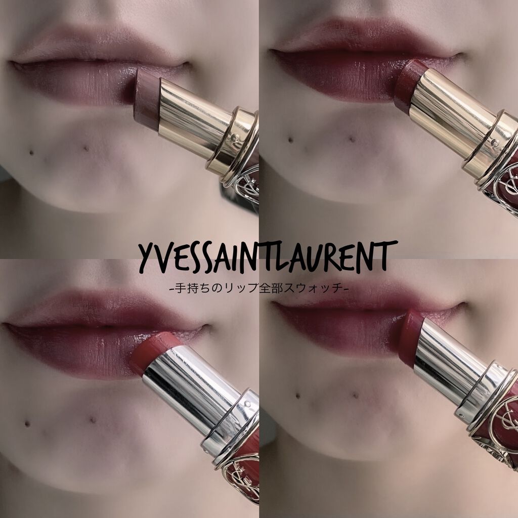 ヴォリュプテ プランプインカラー/YVES SAINT LAURENT BEAUTE/口紅を使ったクチコミ（1枚目）
