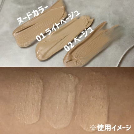 スピードフィニッシュ セラム BB ナチュラル/ESPRIQUE/BBクリームを使ったクチコミ(5枚目)