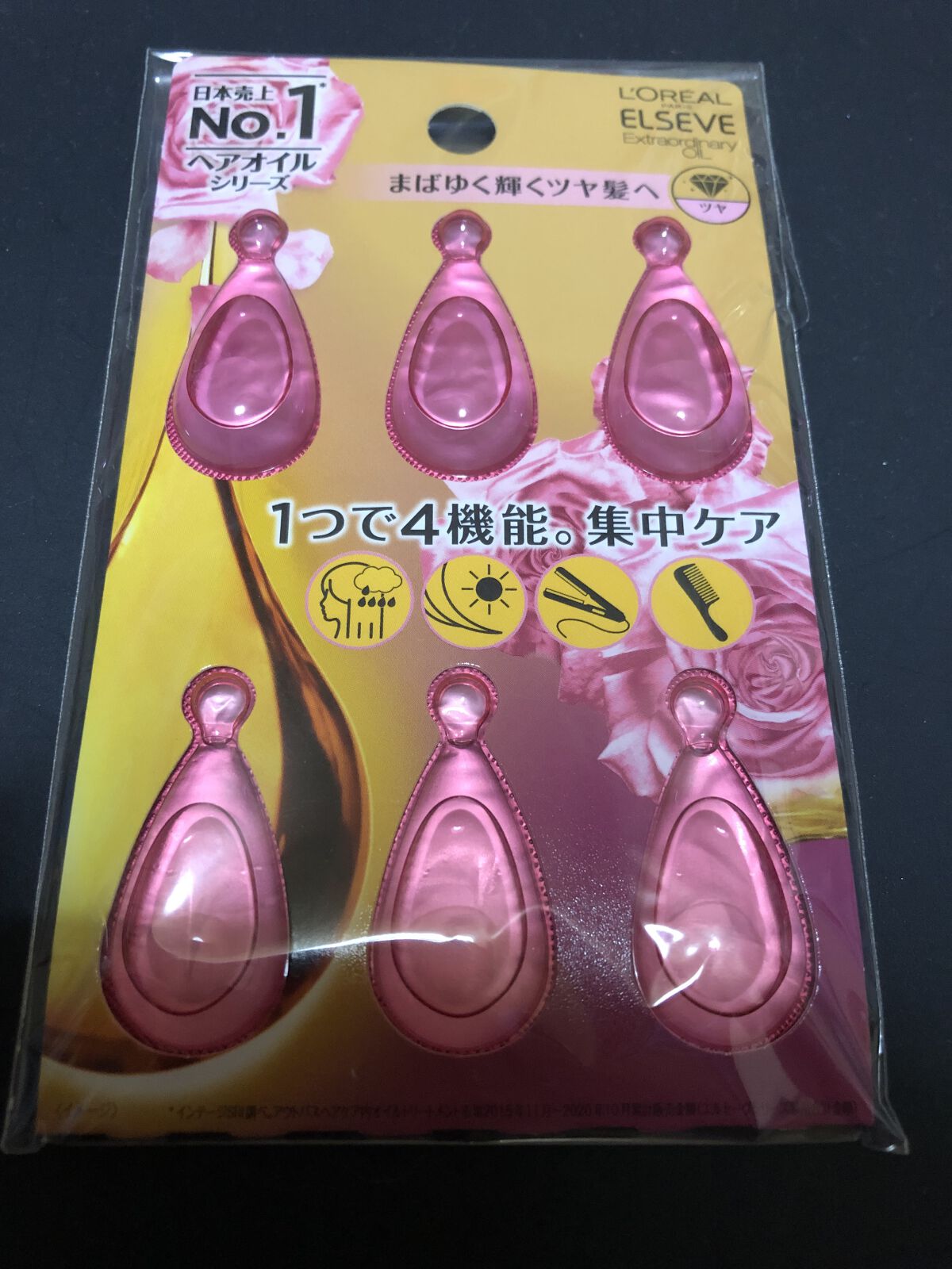 エクストラオーディナリー オイル エクラアンペリアル 艶髪オイル/ロレアル パリ/ヘアオイルを使ったクチコミ（1枚目）