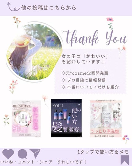 ã®ã®ð°ãã©ãã100ð® on LIPS ãæçš¿ãã芧ãã ãããããããšãããããŸãâ¡.ã®ã®éå»ã®æçš¿ã¯ã³..ãïŒ10æç®ïŒ