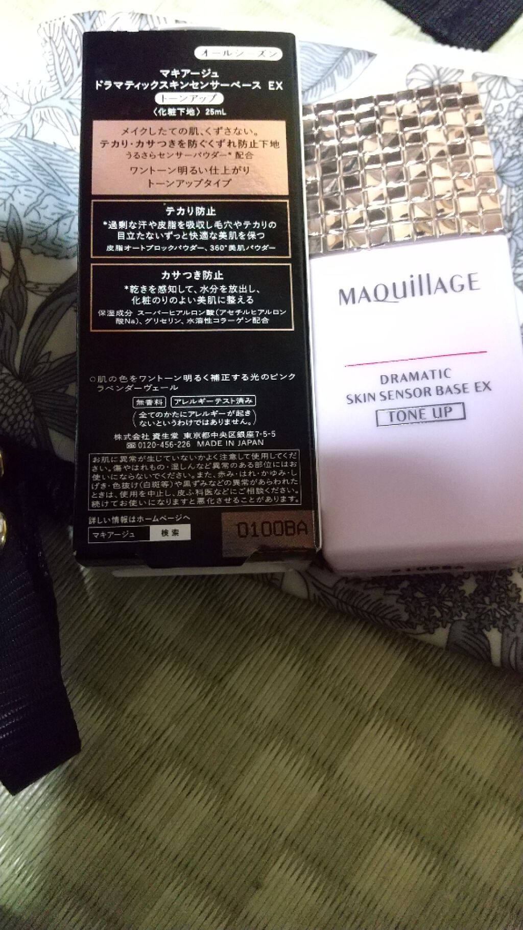 ドラマティックスキンセンサーベース EX/マキアージュ/化粧下地を使ったクチコミ(3枚目)