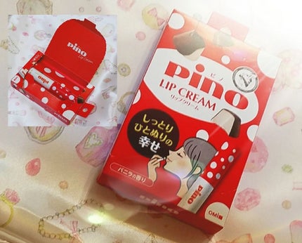 メンタームリップピノ/メンターム/リップクリームを使ったクチコミ(1枚目)